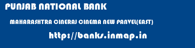 PUNJAB NATIONAL BANK  MAHARASHTRA CINERAJ CINEMA NEW PANVEL(EAST)    banks information 